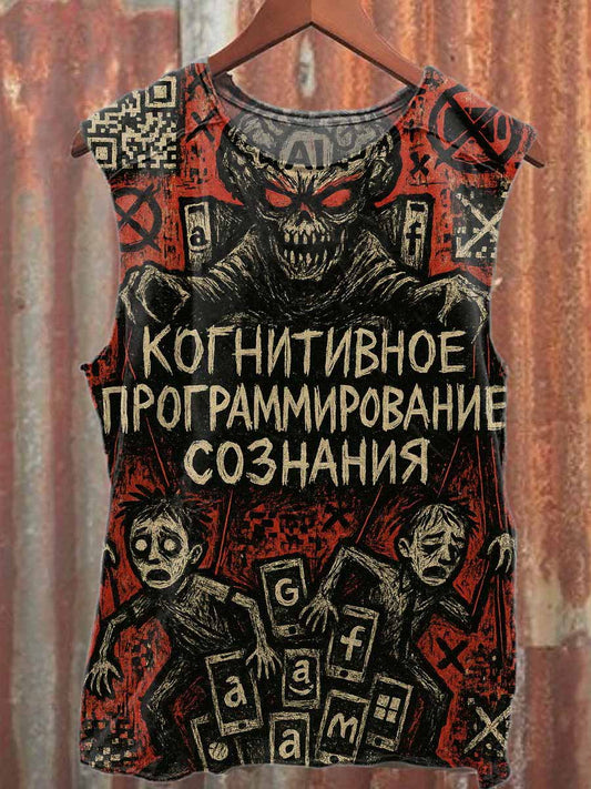 Retro Graffiti Print Casual Cotton Tank Top